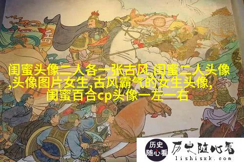 双人头像闺蜜头像(24张)