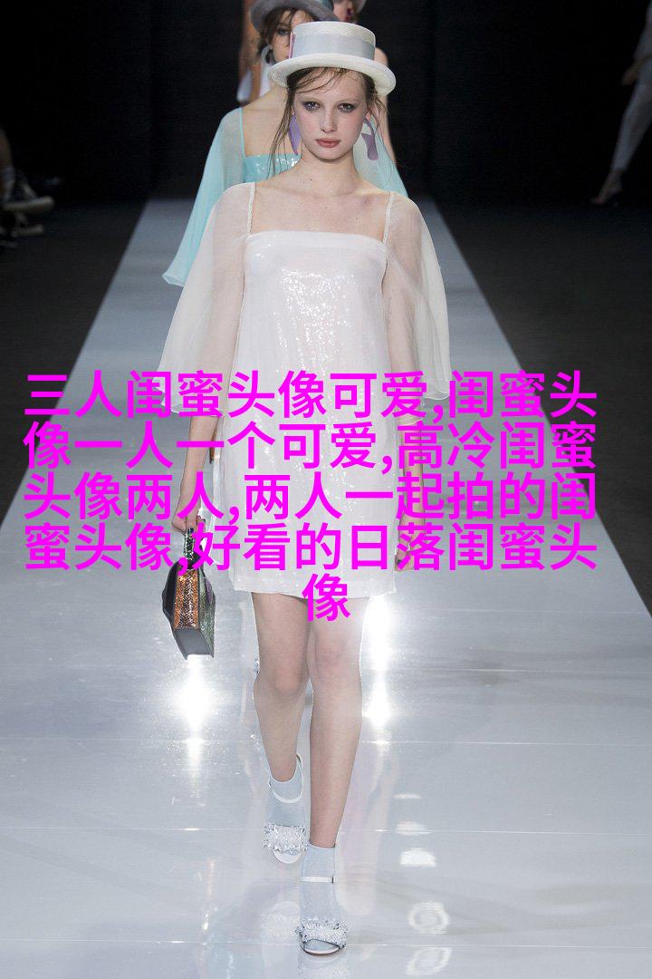 唯美森系闺蜜头像一对
