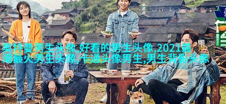 动漫男生虐心哭泣头像哭不出来(优选24张)
