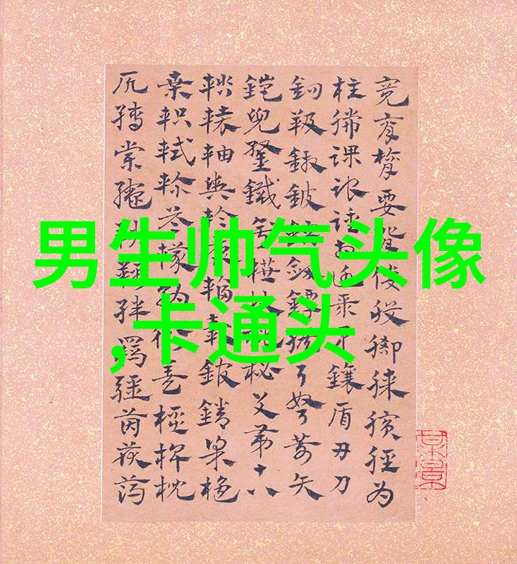 2023男生头像背影图片大全(精选20张)
