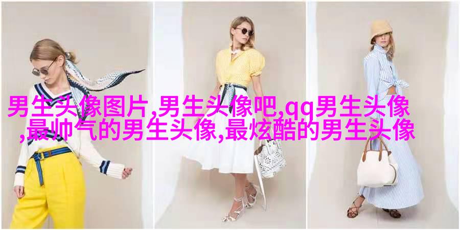 2023个性网男生最新头像(优选20张)