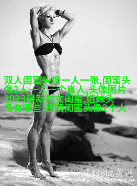 双生花姐妹头像