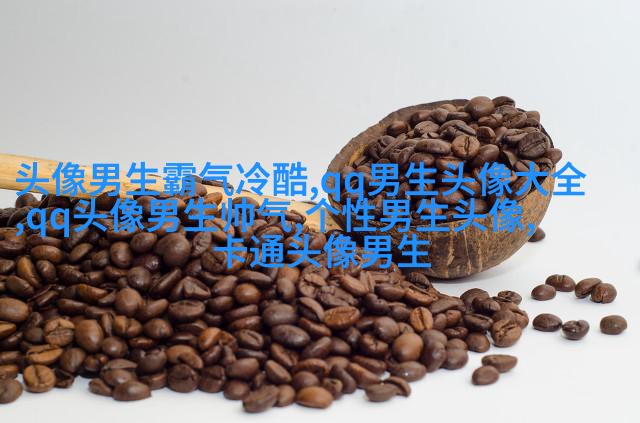 帅气欧美男生qq个性头像图片(22张)