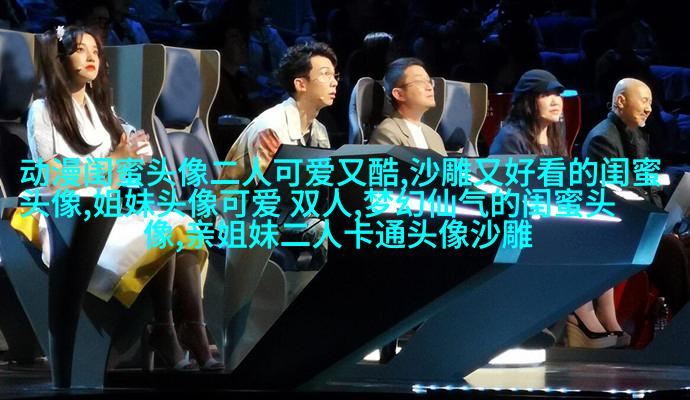 有意境的姐妹头像一左一右