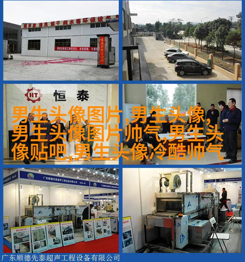 男生比较喜欢的头像(20张)