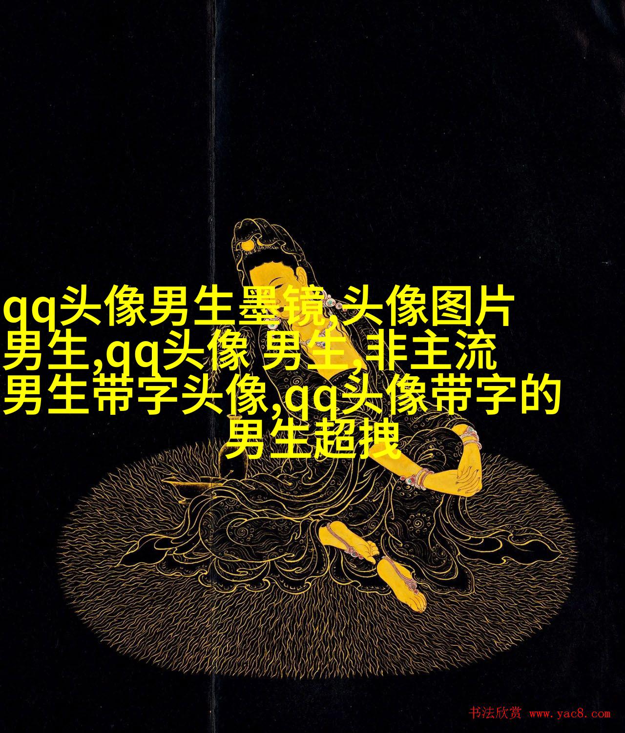 高清阳光帅气男生头像(20张)