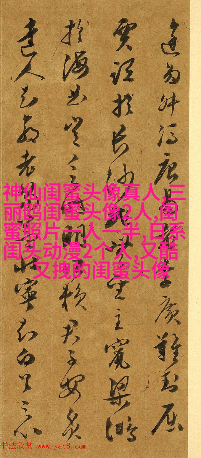 一左一右带字闺蜜姐妹qq头像