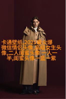 清新可爱的三闺蜜头像