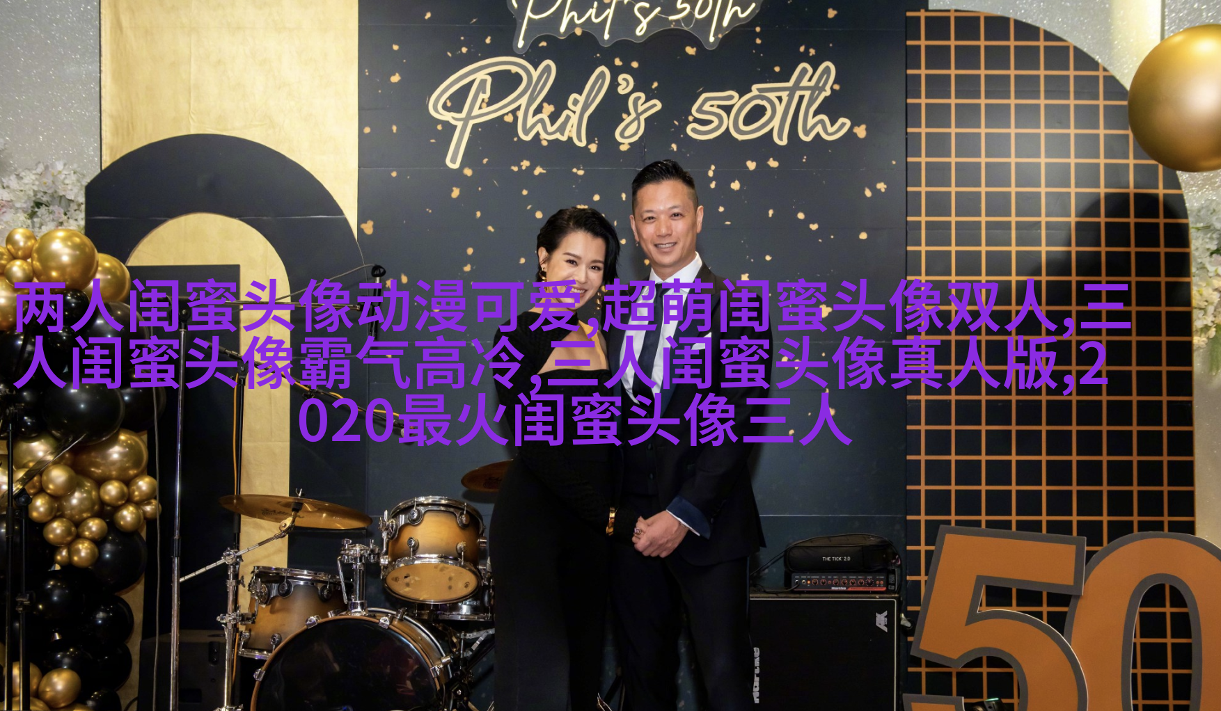 qq头像姐妹3人分开