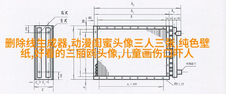 动漫高清闺蜜女生头像(精选14张)