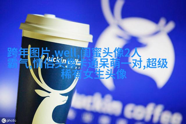 微信闺蜜高清头像图片(优选22张)
