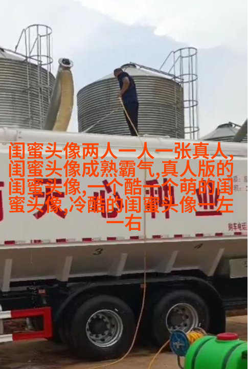 好看两姐妹带字头像