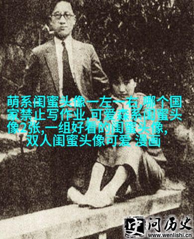 可爱闺蜜头像2人一人一个(24张)