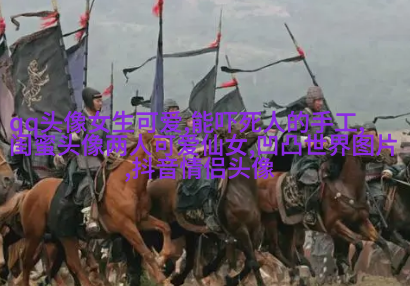 超拽两闺蜜头像一人一张