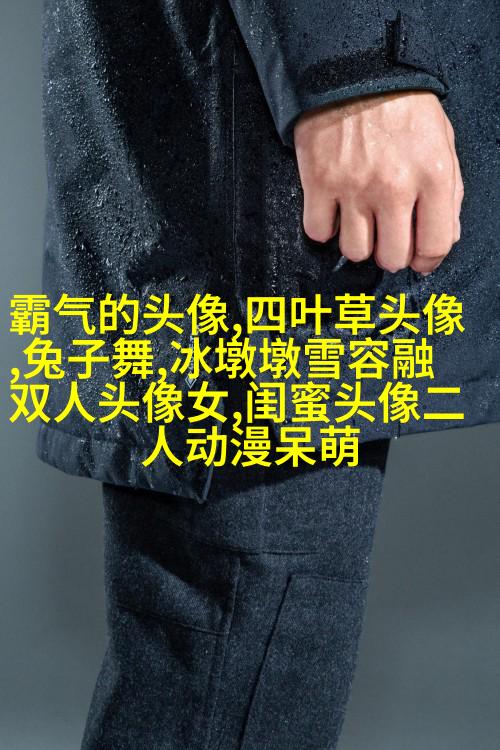 清新可爱的两闺蜜头像