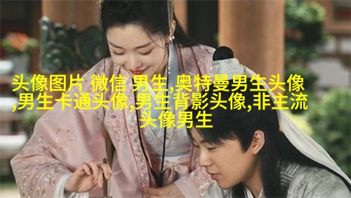 颜值最高的男生头像(34张)