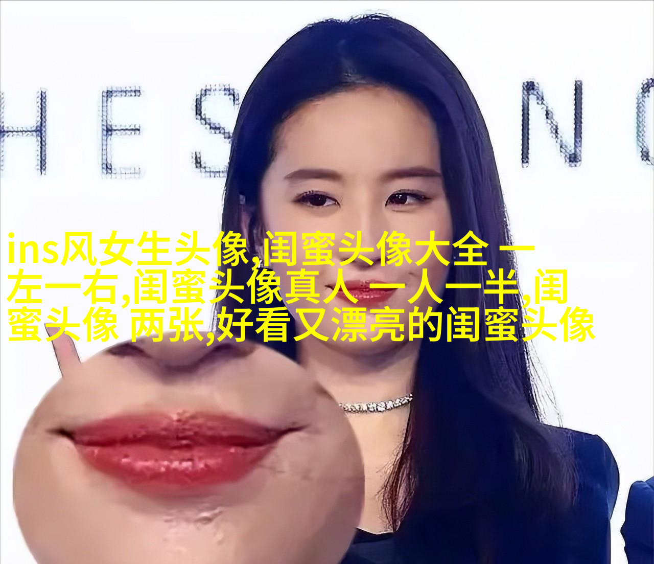 森系闺蜜头像一人一半