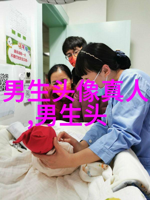 男生头像冷酷帅气图片(18张)