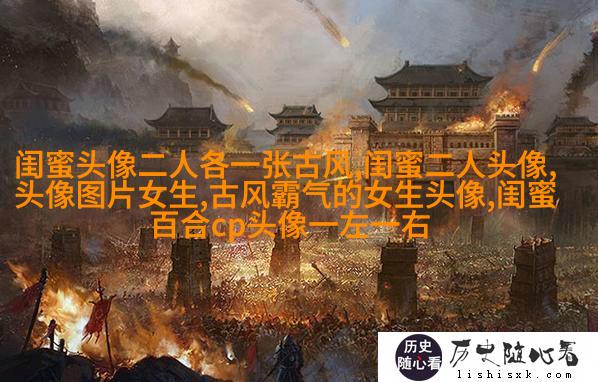 双人头像闺蜜头像(24张)