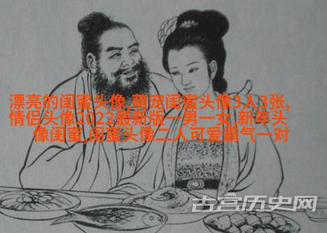 闺蜜头像一张有两个人两张