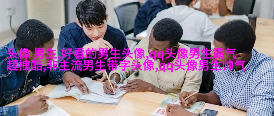 神仙颜值的男生动漫头像(精选18张)
