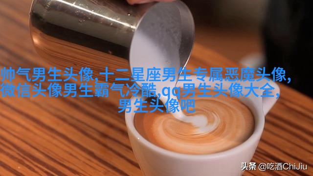 第一眼就吸引人的男生头像(优选18张)