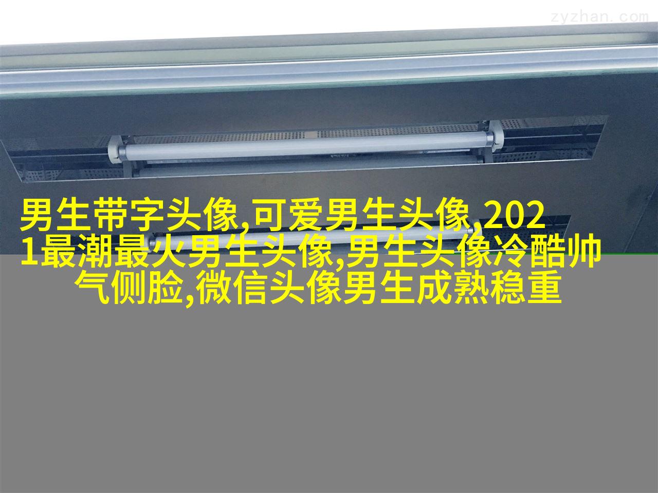 男生头像纹身图片大全(22张)