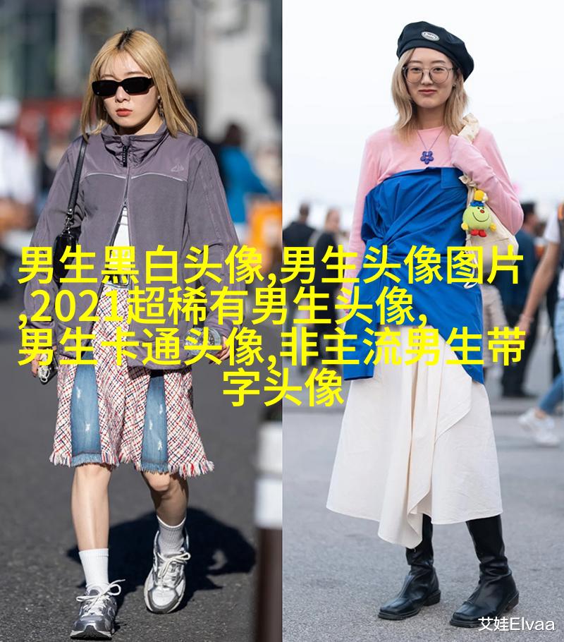 帅气有气质的男生头像(共18张)