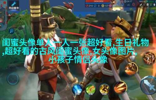 抖音最火闺蜜头像双人动漫(18张)