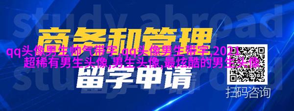 能吸引男生的女生头像(精选22张)