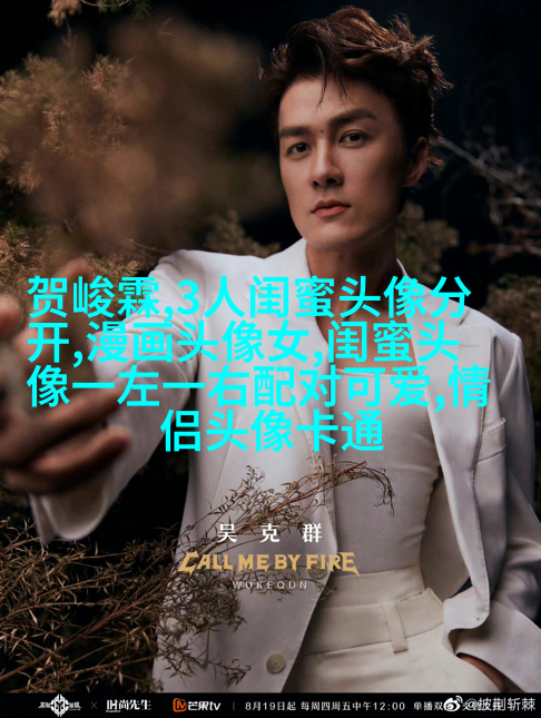 闺蜜双人头像可爱两张(22张)