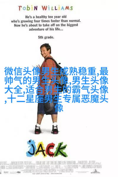 男生头像动漫古风图片(精选18张)