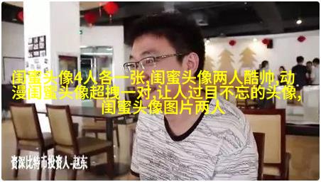 带字母公式的闺蜜头像(共20张)