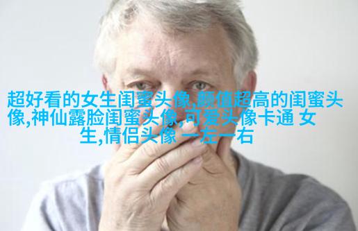 古风闺蜜头像一对一张(优选18张)