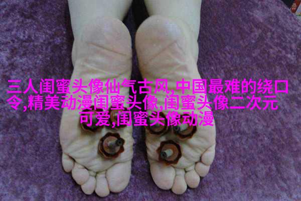清纯可爱闺蜜头像一人一张(20张)