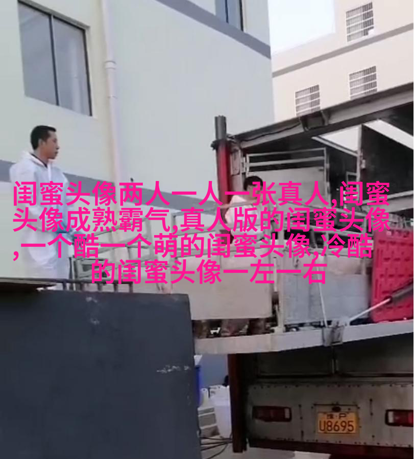 好看两姐妹带字头像