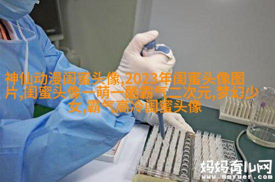 独一无二两张一组闺蜜头像(28张)