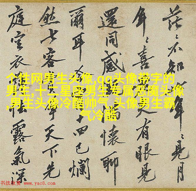 成功男人微信头像图片大全(共20张)