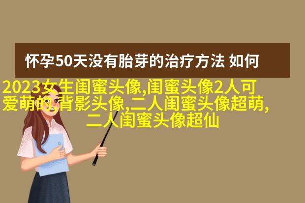 韩范闺蜜头像一对两张