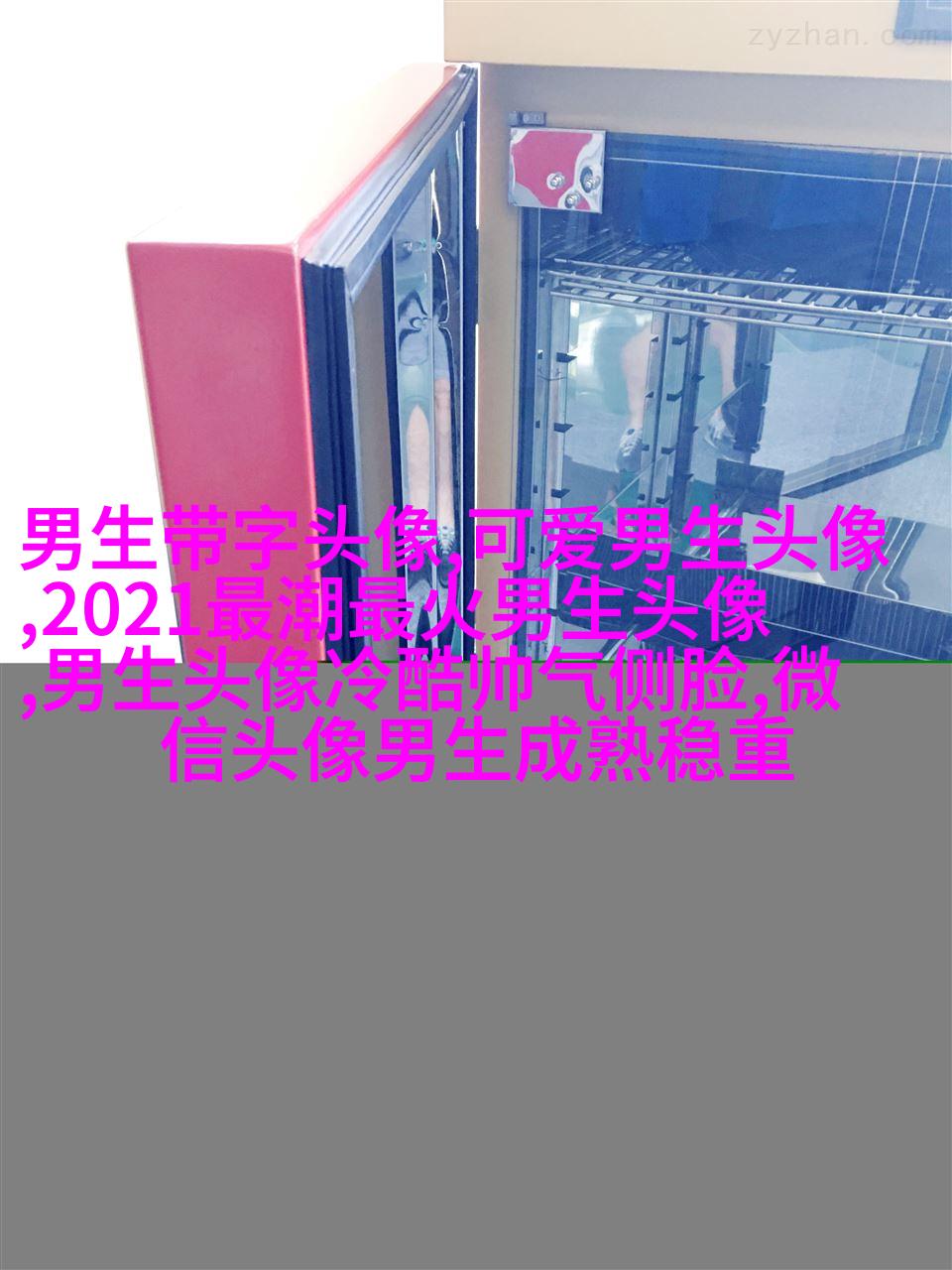 男生头像纹身图片大全(22张)