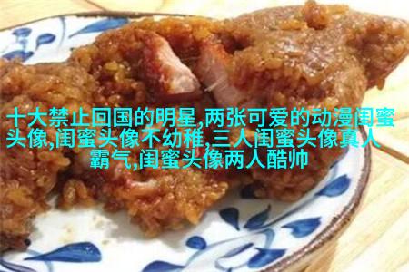 好看又可爱的闺蜜头像(共16张)