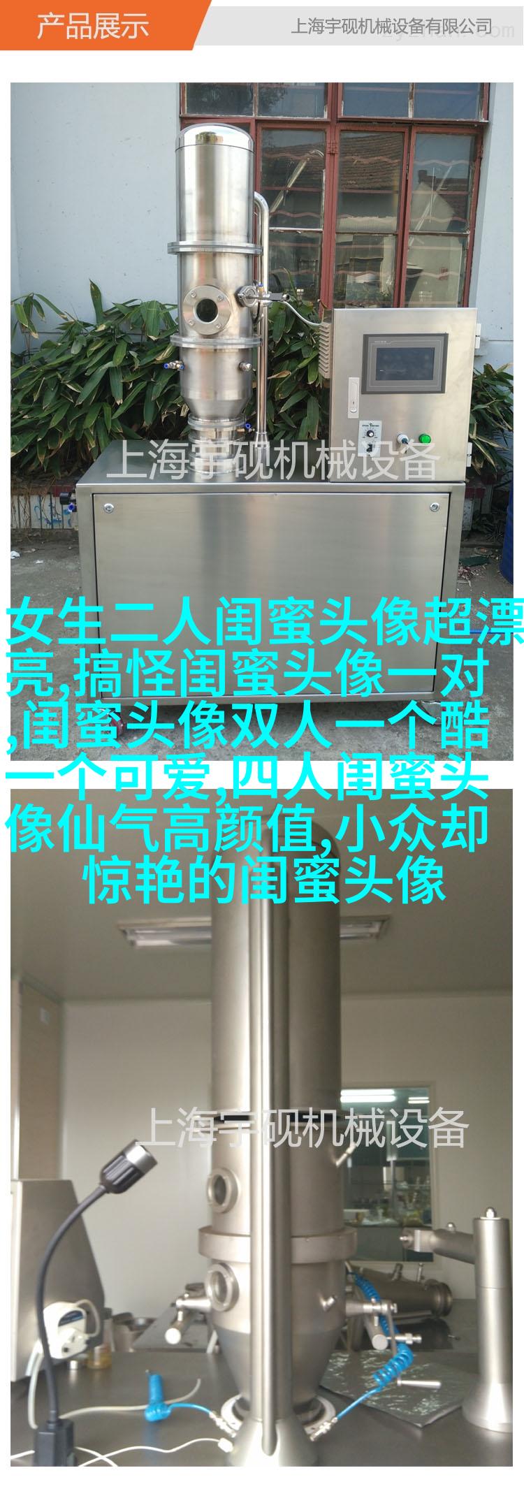 高清单人的闺蜜头像两张一组图片(22张)