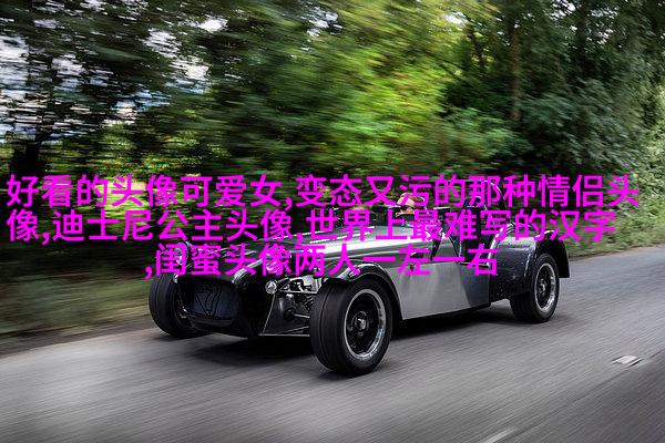 2023微信最火的闺蜜头像(26张)