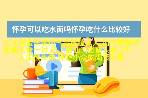 qq姐妹背影头像