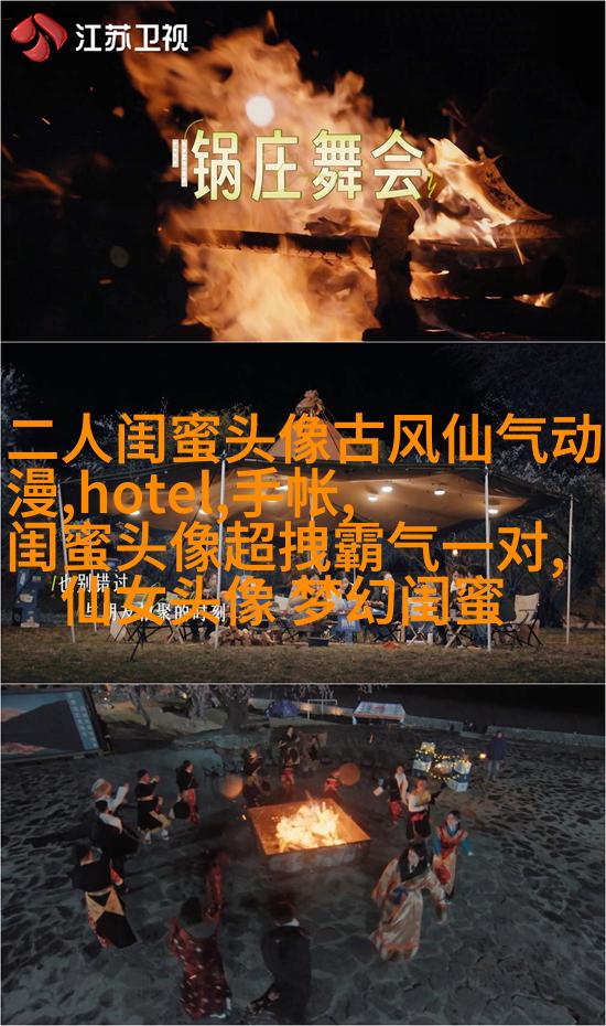 适合闺蜜用的微信头像