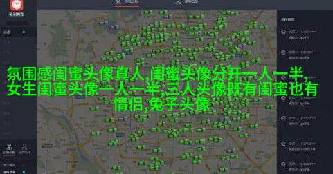 生活小闺蜜头像