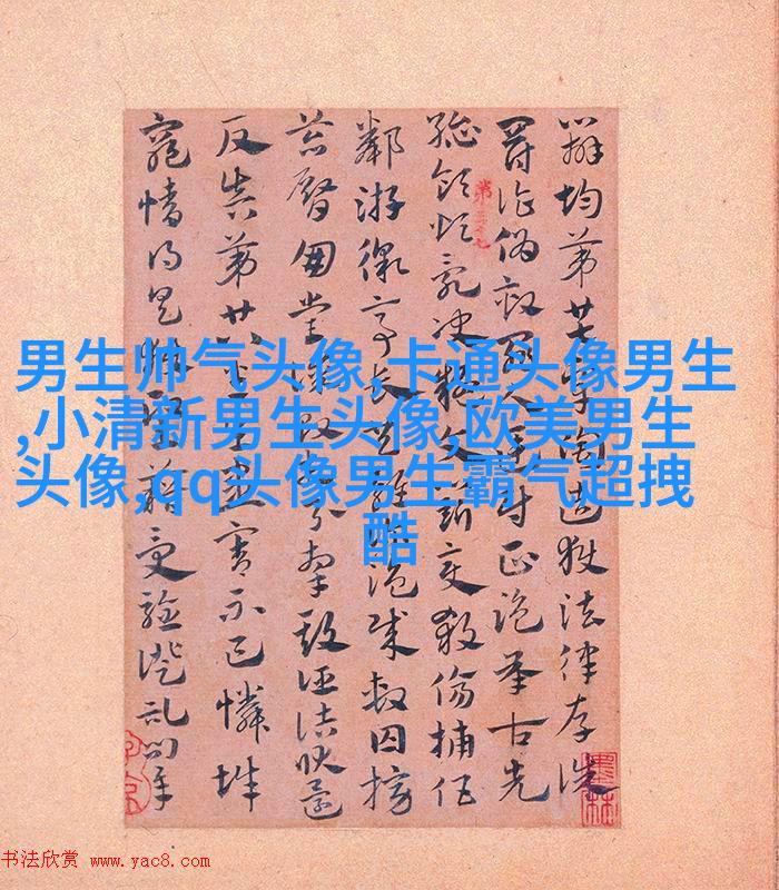 2023男生头像背影图片大全(精选20张)