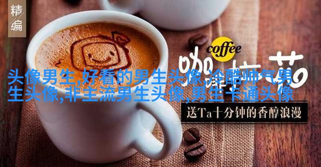 黑白伤感的男生头像(优选20张)