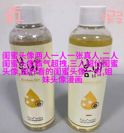 姐妹三人qq头像_微信三姐妹头像