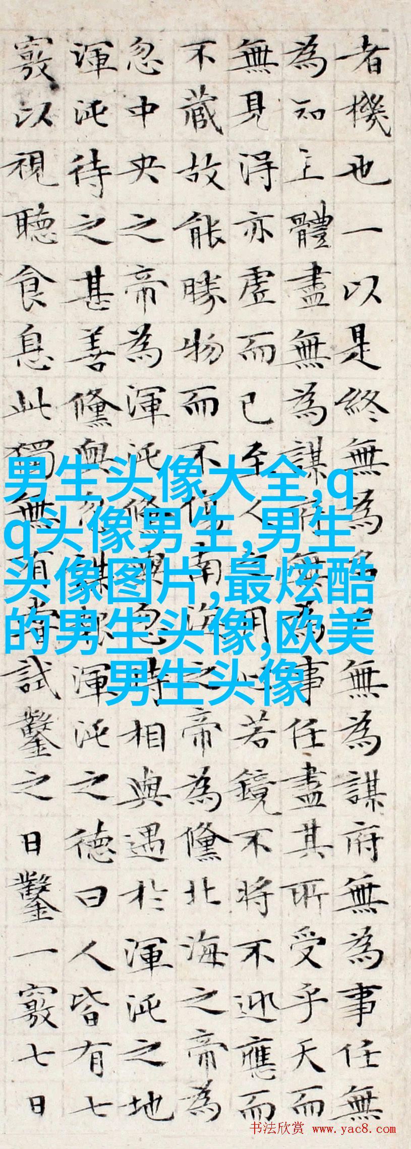 非主流头像丑男生图片(精选16张)